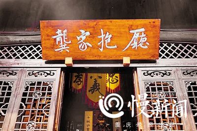 【行遊巴渝】濯水龔家房子 為何成了網紅景點