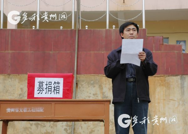 （大扶貧）【脫貧攻堅群英譜·大山園丁】左相平：烏蒙山區教育的“領頭雁”