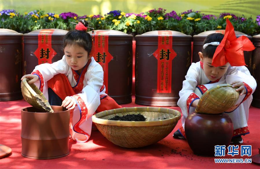 北京八大處茶文化節再現傳統封茶大典