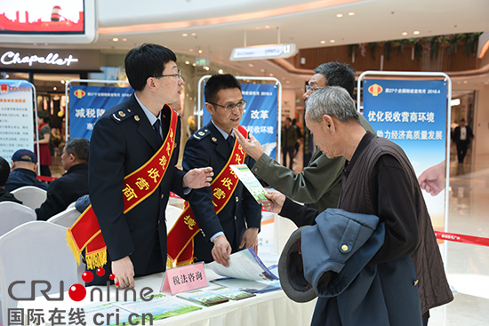 10【吉林】【供稿】【CRI看吉林（標題）】【社會民生（標題）】【關東黑土（長春）】  綠園區國稅局創新宣傳方式助納稅人學稅法