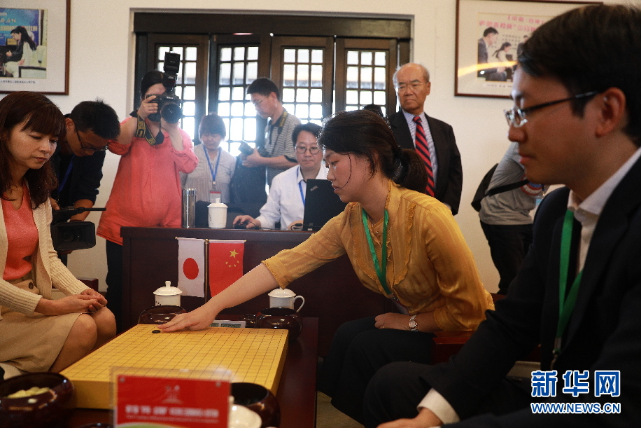 第六屆中日韓三國圍棋名人混雙賽在合肥開賽