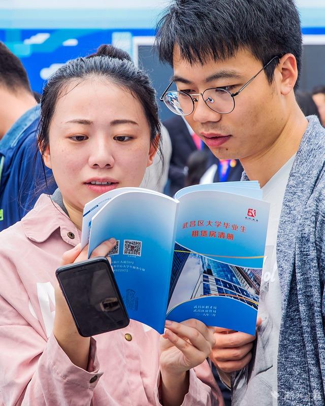 看著舒心住著安心 武昌誠邀大學畢業生“回家”