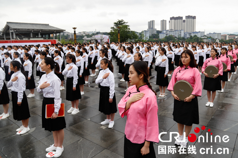 500余高三學生在貴陽孔學堂舉行“成人禮”