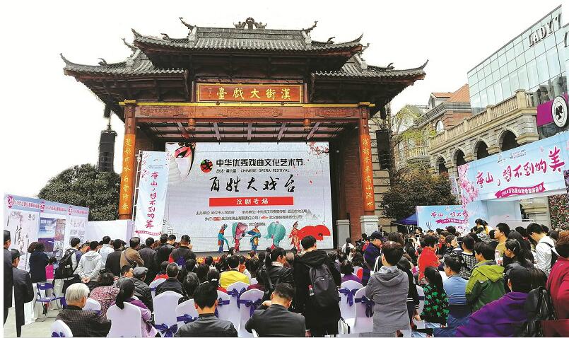 昔日"戲碼頭" 今朝榮光煥發