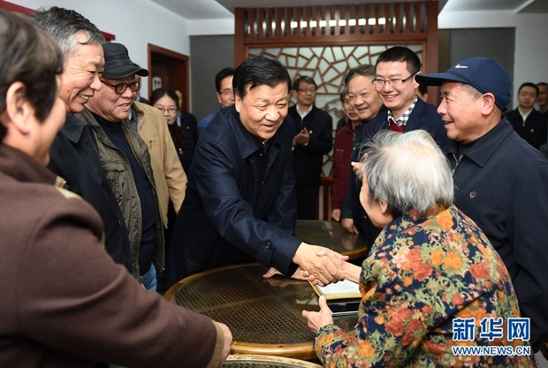 劉雲山：把十八屆六中全會精神落到實處