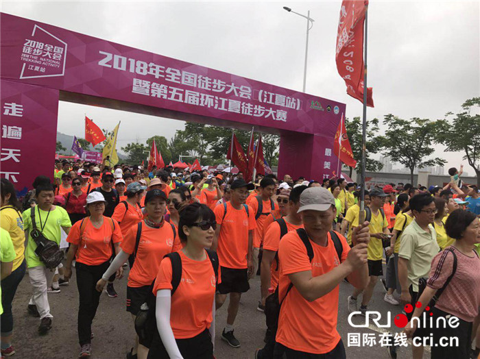 全國徒步日十城聯動 環江夏徒步大賽正式開走