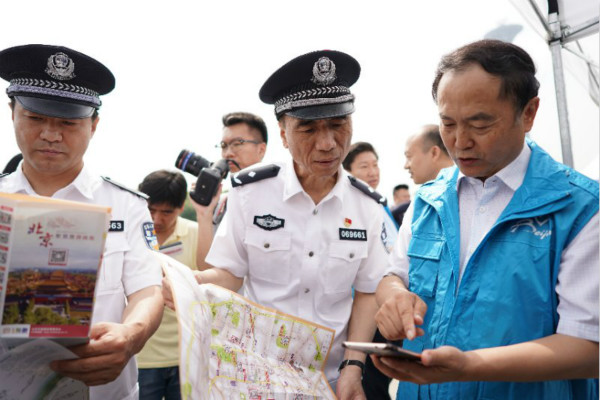 北京市旅遊委啟動“5•19中國旅遊日”活動：優質旅遊成就美好生活 北京持續發力全域旅遊建設