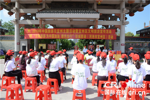 【唐已審】【供稿】【八桂大地、八桂大地-河池】【旅遊文體】遊三姐故里 賞歌海宜州