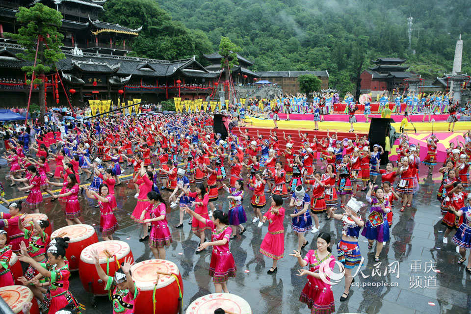 重慶彭水：萬人同跳踩花山