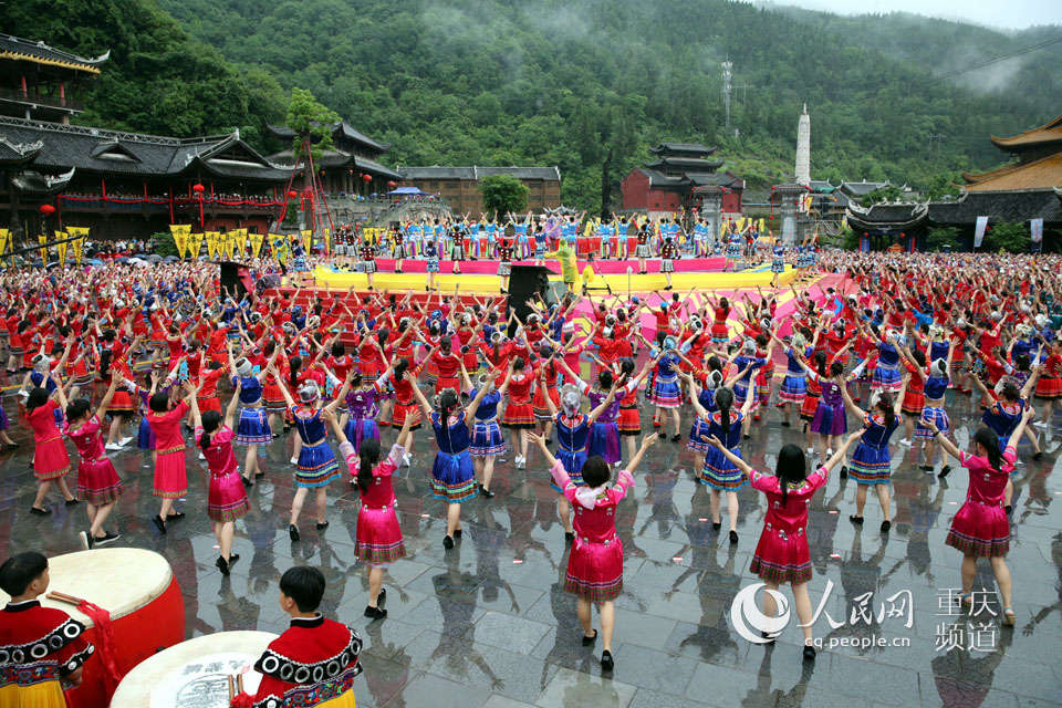 重慶彭水：萬人同跳踩花山