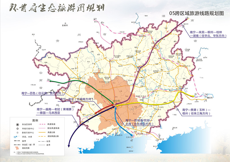 【唐已審】【原創】【廣西要聞】【八桂大地、八桂大地-南寧】【移動端】【旅遊文體】打造環首府南寧生態旅遊圈   旅遊收入兩年後超2100億