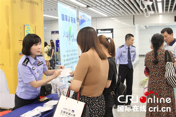 【唐已審】【供稿】【八桂大地-南寧】【園區建設】【移動端】民警在南寧地鐵出口宣傳“只跑一次”政策