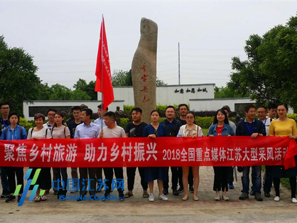 （旅遊列表 三吳大地南通 移動版）南通如皋顧莊村：鄉村振興旅遊富民先進村