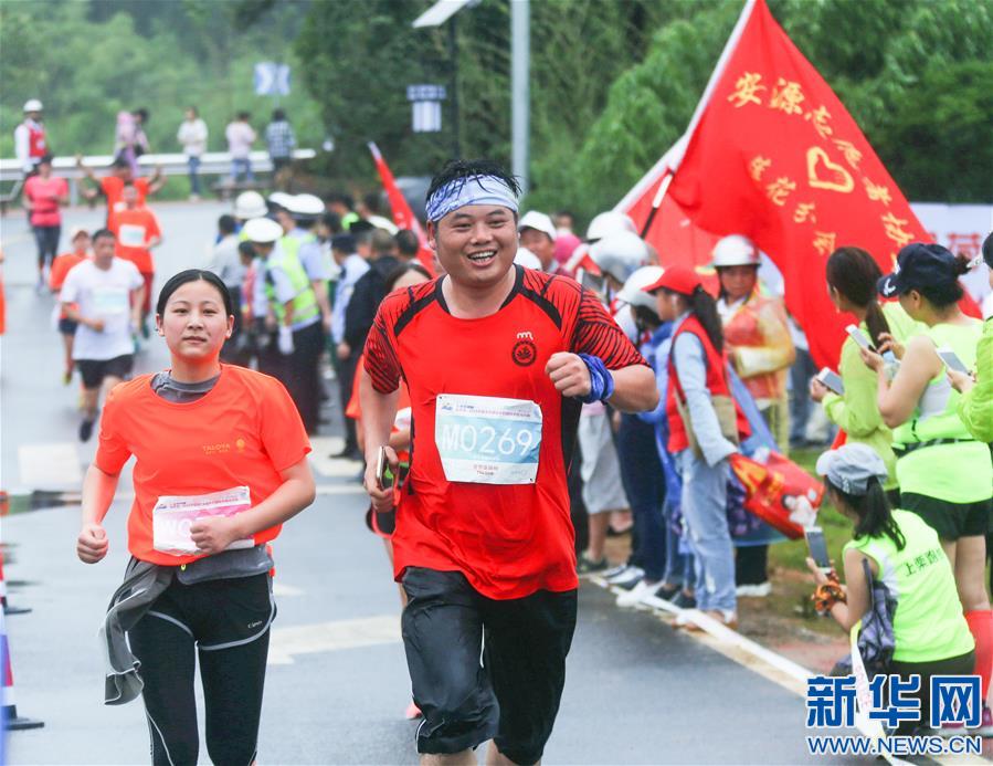 江西：2018中國蓮花美麗鄉村國際半程馬拉松鳴槍開跑