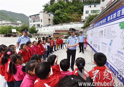 迎六一 保康民警為兒童送上反拐錦囊