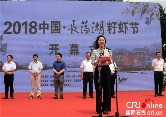 （供稿 節慶會展列表 三吳大地常州 移動版）2018中國長蕩湖籽蝦節開幕 獲遊客熱讚