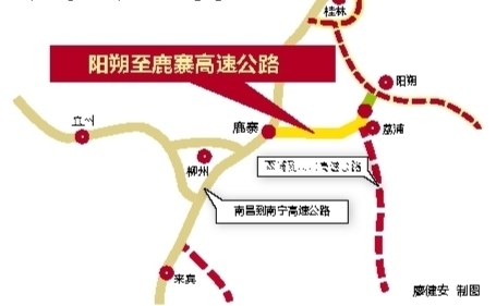 【八桂大地】【熱門文章】（首頁標題）桂林陽鹿高速路停工四年後終復工（內容頁標題）桂林陽鹿高速路停工四年後終復工 明年8月底通車