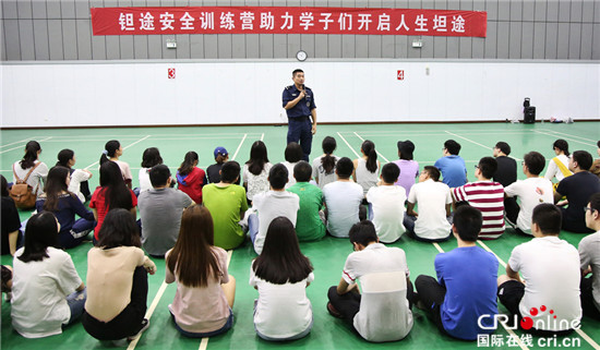 （供稿 教育列表 三吳大地南京 移動版）中國藥科大學為畢業生送“安全課程”大禮包