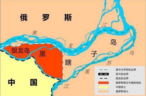 中國兩極穿越——一島兩國