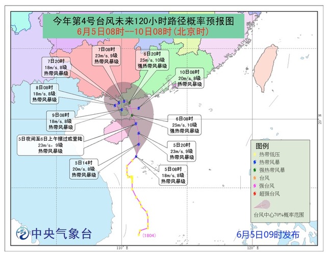 [唐已審][原創]高考期間廣西將受颱風影響 考生需做好防雨措施