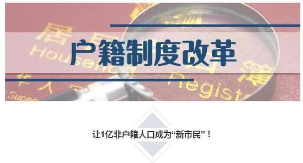 為了你安心舒適的“家”，國務院今年做了哪些事？