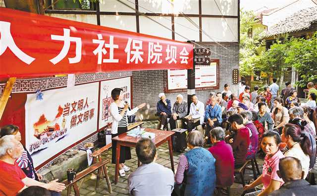 【社會民生】重慶市人社局啟動“普法宣傳月”活動