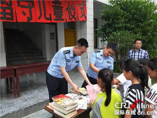 【社會民生】關注留守兒童 重慶秀山警方舉行愛心捐書活動