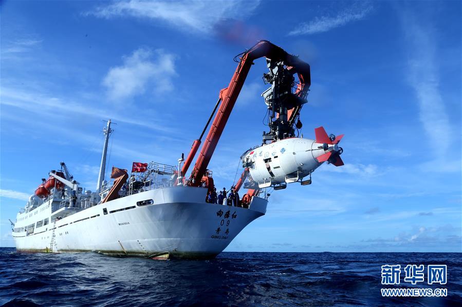 世界海洋日：保護和可持續利用海洋