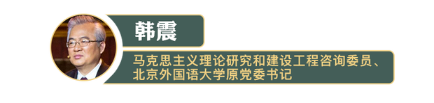 【大咖談馬克思】他用一生踐行“為人類而工作”的偉大理想