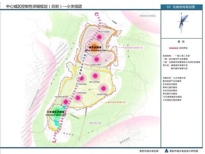 （要聞/市州 貴陽）貴陽這裡要打造一個國際高端“度假小鎮”