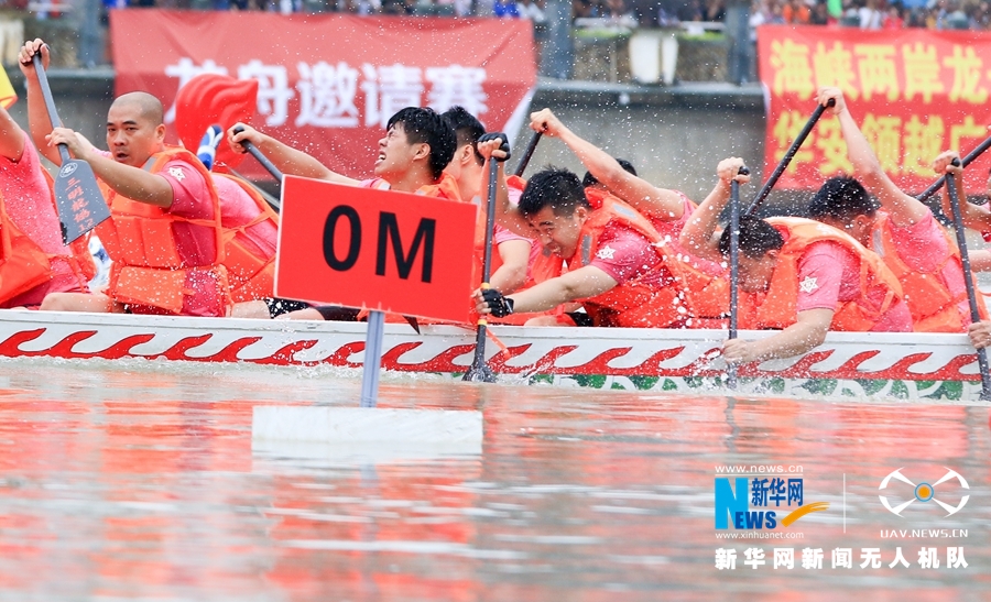 福建華安：九龍江上龍舟競渡