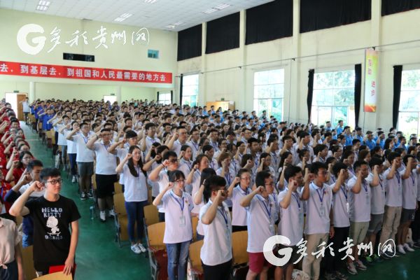 （要聞）貴州省2018年大學生志願服務西部計劃報名人數再創歷史新高