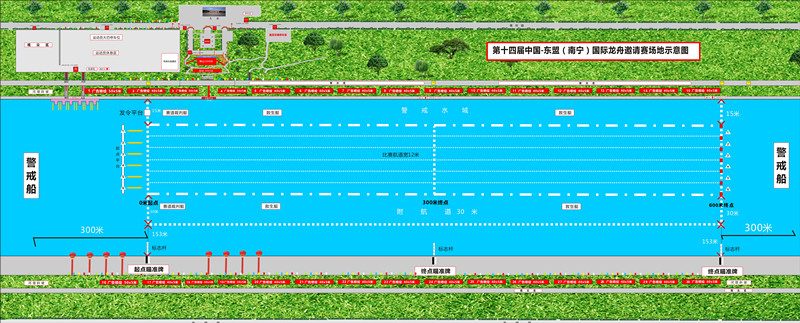 【原創】【唐已審】【廣西要聞】【八桂大地-南寧】【移動端-標題列表】6月16日南寧將上演中國—東盟國際龍舟競賽