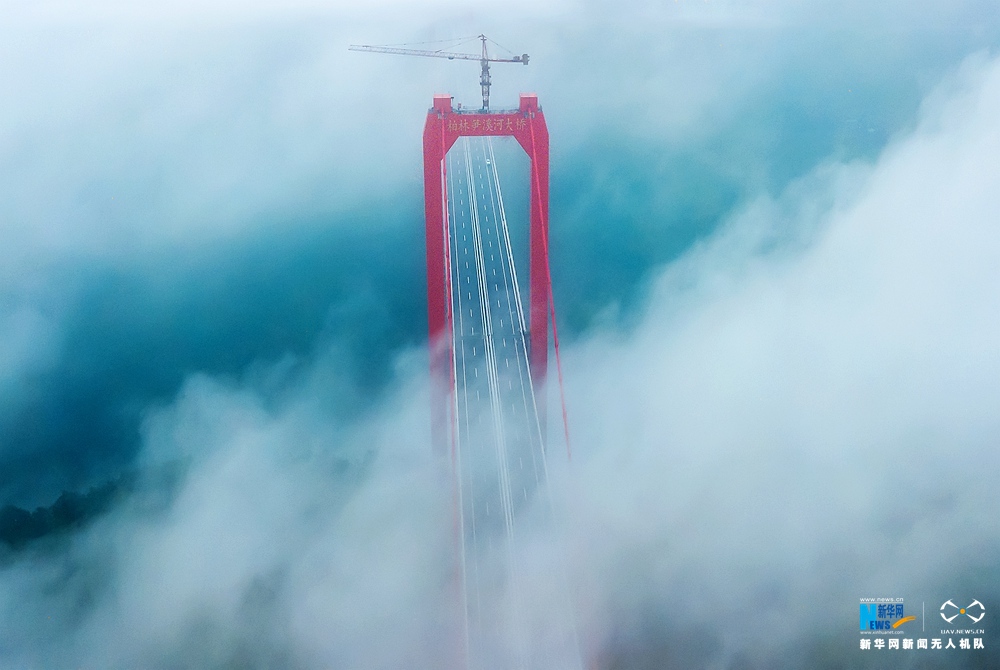 航拍重慶第一高橋——筍溪河特大橋