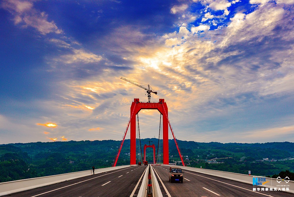 航拍重慶第一高橋——筍溪河特大橋