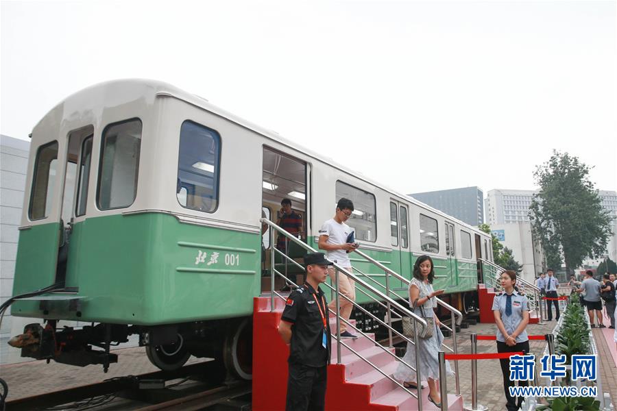 北京國際城市軌道交通展覽會開幕