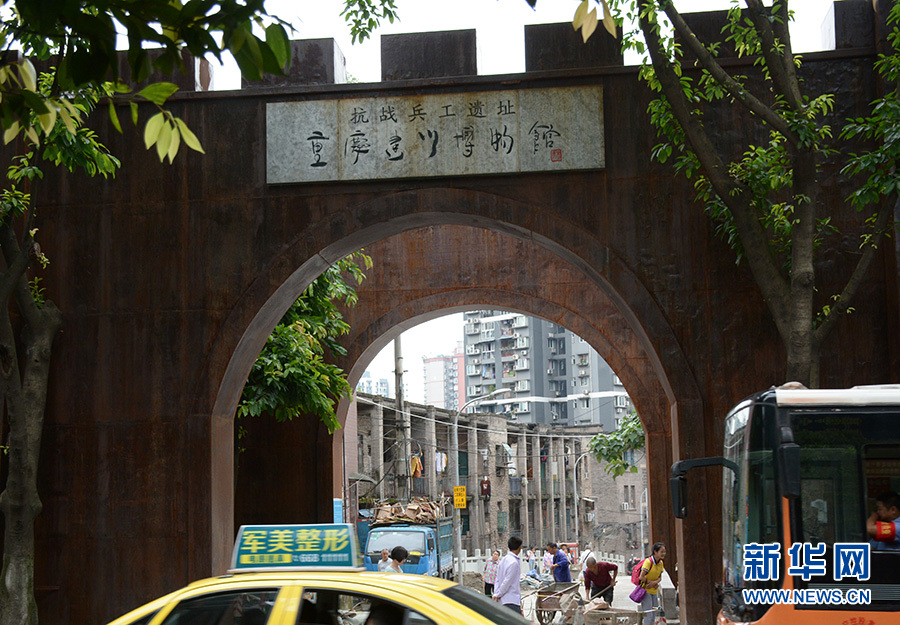 重慶建川博物館6月18日開館 戳進來先睹為快