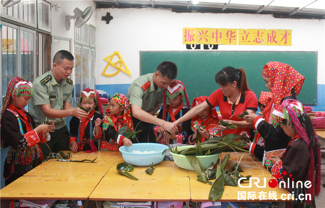 【供稿】【唐已審】【焦點圖】【八桂大地】【八桂大地-崇左】【移動端-標題列表】寧明官兵進瑤寨   瑤童又聞粽葉香