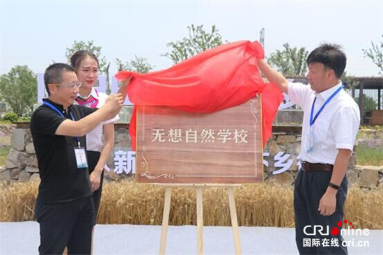 (供稿 縣域經濟列表 三吳大地南京 移動版）溧水鄉村振興舉措掀起新時代“上山下鄉”熱潮