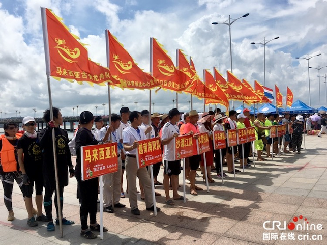 【唐已審】【原創】【焦點圖】【移動端-焦點圖】【魅力東盟】【八桂大地、八桂大地-防城港】【旅遊文體】防城港海上國際龍舟賽落幕 泰國隊衛冕冠軍