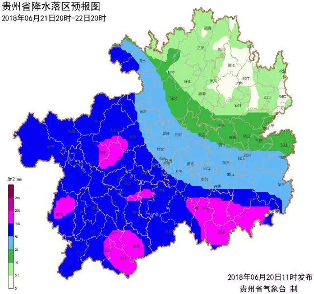 （副頭條）暴雨天氣仍將持續！貴州省啟動橙色預警響應