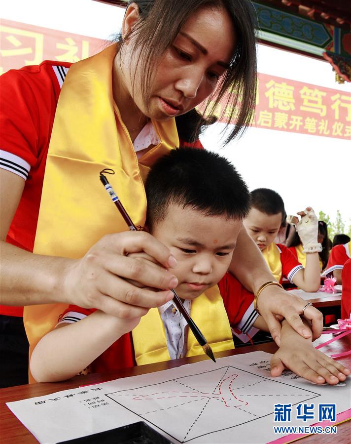 福建長泰：學童開筆習禮