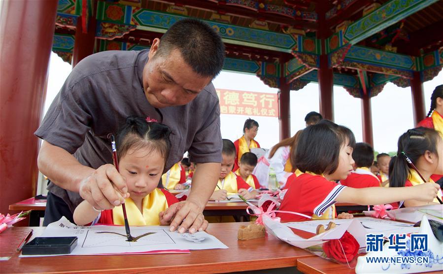 福建長泰：學童開筆習禮