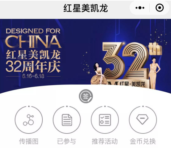 銷售額同比大增42%，今年618真正大贏家竟然是他！