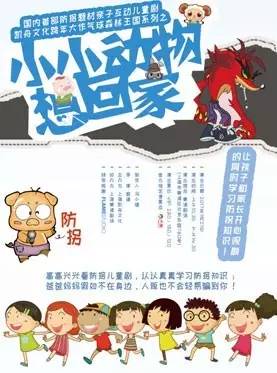 【文化旅遊滾動圖】滬上1月展覽演出指南