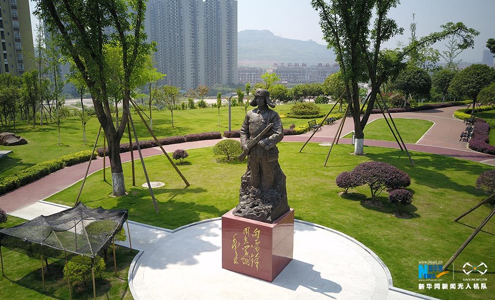 鳥瞰重慶首座志願服務主題公園