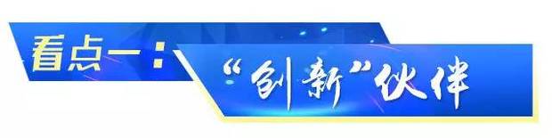 習近平離京對瑞士聯邦進行國事訪問 新年首訪有五大看點