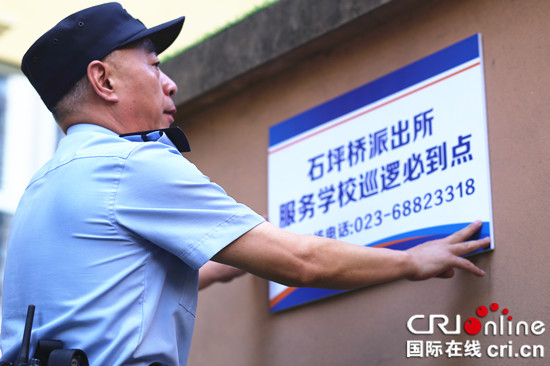 【法制安全】重慶九龍坡14位法制副園長進駐轄區幼兒園