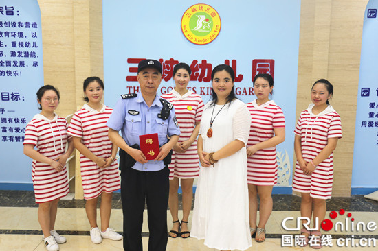 【法制安全】重慶九龍坡14位法制副園長進駐轄區幼兒園