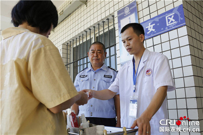 無邊欄【重慶會客廳】重慶永川區拘戒所管教民警的一天